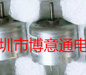 5.9V直流电机马达 RF-320CH-12400 直流小电机 RF-320CH 可直拍