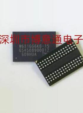 W631666KB-12 BGA96 DDR3 256MB W631666KB-15 存储器芯片 全新