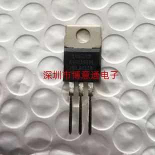 L4940V5 线性稳压器 电源管理芯片 TO220-3  L4940V 全新 可直拍