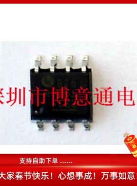 HV9961nG     HV9910n     SOP16脚  LED 驱动器芯片   可直拍