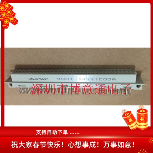 9001-14961COOA  绿色主板96P连接器 3X32弯针母座 可直拍