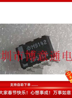 2951CN  NS DIP 全新 LP2951CN 线性稳压器 可直拍