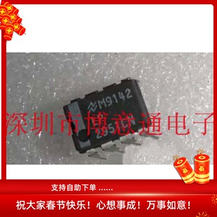 2951CN  NS DIP 全新 LP2951CN 线性稳压器 可直拍