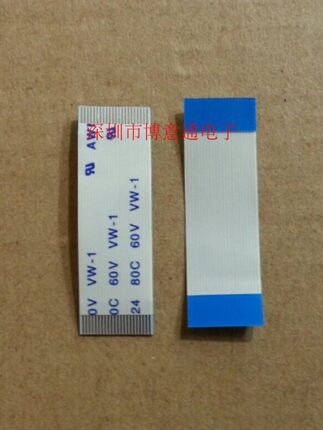 20624 设备排线连接线 AWM 2896 80C 60V VW-1 加宽 全新 可直拍
