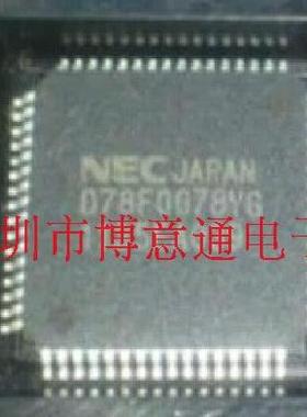 D78F0078YGC 全新原装 D78F0078YG QFP UPD78F0078Y 可直拍