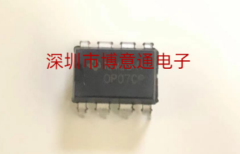 运算放大器IC芯片OP07C