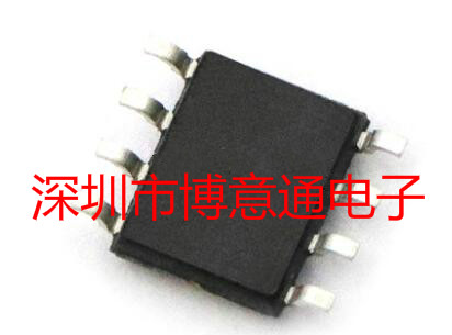 贴片8脚芯片电子IC中转托盘