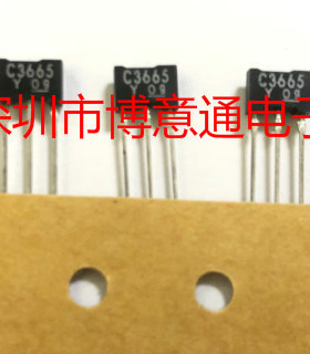 全新 C3665  2SC3665 管理三极管 2SC3665-Y TO-92  可直拍