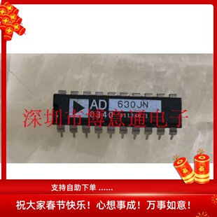 AD630JN  平衡调制解调器芯片 AD-630JN 直插DIP20  AD630JNZ