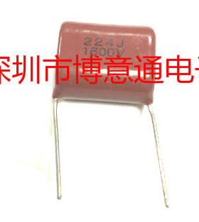 CBB81电容 224J1600V 2000V 脚距30mm 0.22UF  220NF 全新 可直拍