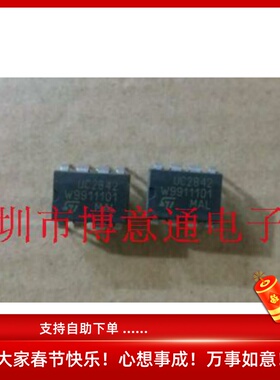 UC2842B UC2842A 电流模式PWM脉宽调制控制器 DIP8 可直拍