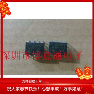 UC2842B UC2842A 电流模式PWM脉宽调制控制器 DIP8 可直拍