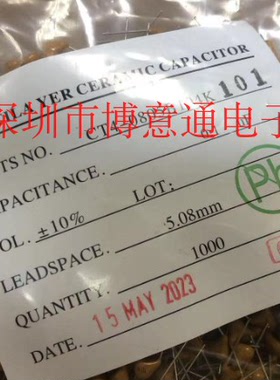 0.1UF电机马达抗干扰100V独石电容 CT4-0805B104K101 一包1000个