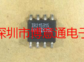IR215315  贴片SMD8 电桥驱动芯片 可直拍