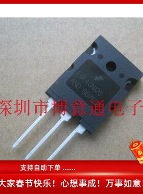 FGL40N120AND 40A/1200V 电焊机逆变器IGBT晶体管 带阻尼  可直拍