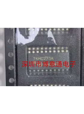74HC273D复位八路D型触发器SN74HC273NSR 74HC273A MC74HC273AFEL