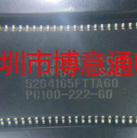 5264165FTTA60 控制芯片存储器 HM5264165FTTA-60 tsop54 可直拍