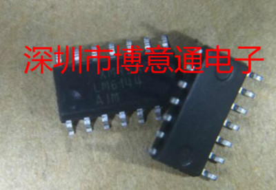 LM6144放大器芯片ICSMD