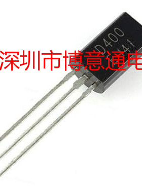 D400 小功率三极管 2SD400 TO92L NPN功率放大器 可直拍