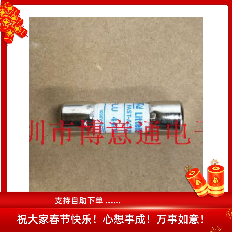 DMM-B-44M100-R保险丝熔断器