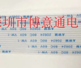 PANTU打印机连接线排线M6509 AWM 2896 80C 30V VW-1 20624 60V