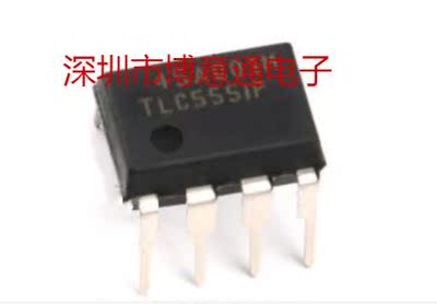 TLC555IP TLC555 DIP8 (单路)计时/振荡器 XD555 TLC555CP 全新