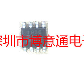 SI4936DY-T1-E3 MOS场效应管 SI4936DY 4936C 全新 可直拍