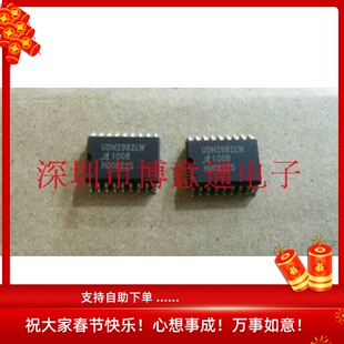 UDN2982LW 液晶电源芯片 UDN2982  SOP-18 直拍