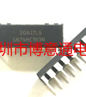 SN74HC193N 双时钟可逆计数器 DIP16 HD74HC193P 74HC193P 可直拍