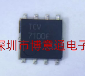 TCV7100F (TE12L,Q) 功放板功放芯片 SSOP8【 ADJ 2.5A 8SOPA 】