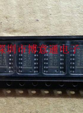 MAX489ESD MAX489E MAX489 收发器RS422/485 SOP-14 可直拍