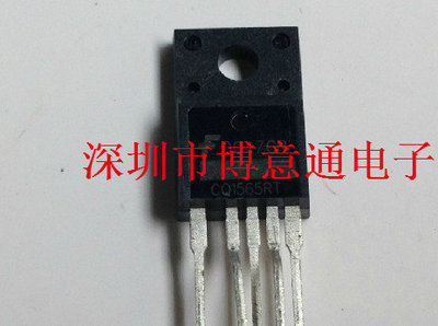 CQ1565RT  直插TO-220F-5  厚膜液晶电源模块管,CQ1565R 可直拍