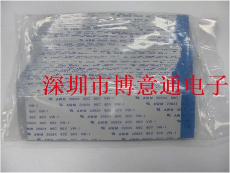 FPC线连接器FPC排线 60Pin 0.5nm 50MM 正反面接连接线手机软排线