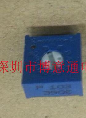 精密可调电阻 卧式电位器3386 P503（50K）3386-50K 可直拍