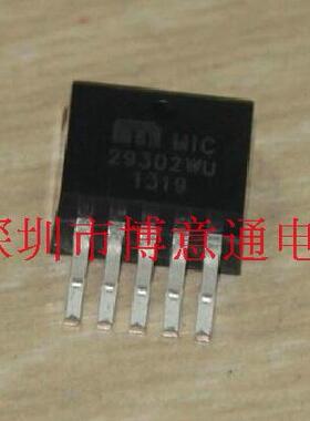 MIC29302WU  PMIC - 稳压器 - 线性 29302WU 全 新  可直拍