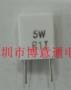 5WR1J 无感水泥电阻 立式水泥电阻 5W0.1欧姆  5W0.1RJ 可直拍