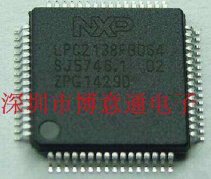 LPC2138FBD64 32位ARM微控制器 LPC2138  QFP 全新 可直拍