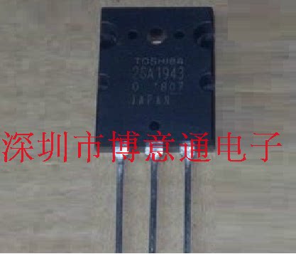A1943 中频或音频放大器 PNP 音响功放配对管  2SA1943  可直拍