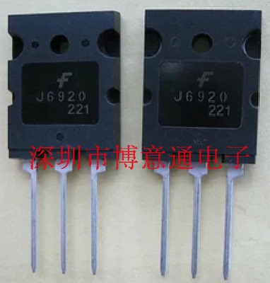 J6920   高清电视机显示行管 20A1700V 2SJ6920三极管  可直拍