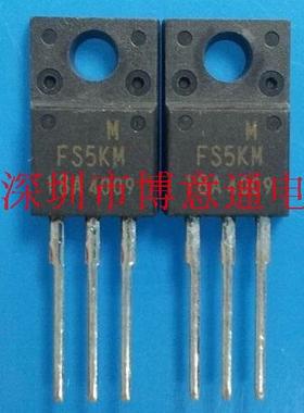 FS5KM18A 场效应管塑封  电源开关MOS管 可直拍 FS5KM-18A