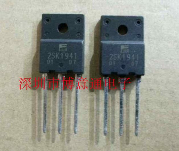 通用功率放大器开关管K1941