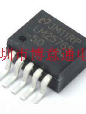 LM25765 开关稳压器DC DC切换电源稳压器 LM25765-5.0V  可直拍