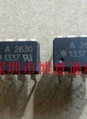 HCPL-2630 A2630 高速度光电耦合器 HCPL2630 高速光耦 直插DIP