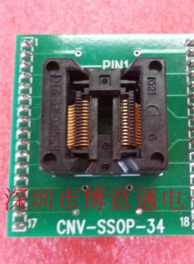 SSOP34-DIP34 测试座 烧录座 适配器 CNV-SSOP-34 编程座 可直拍
