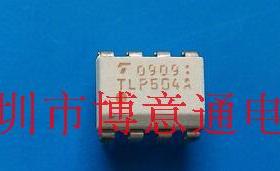 TLP504 光电耦合 TLP504A  TLP504A-2   P504  直插DIP8  可直拍