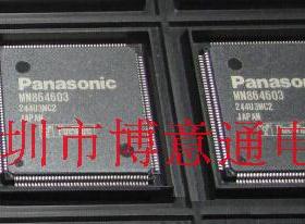 MN864603 数码播放器LSI芯片 电视机顶盒STB芯片 MNB64603 可直拍