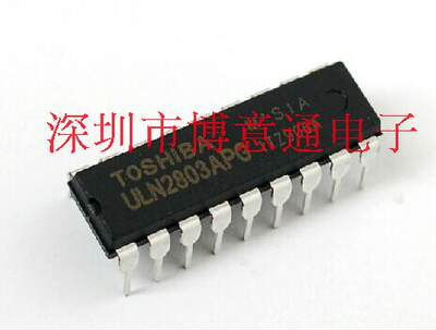 ULN2803APG 达林顿晶体管阵列 ULN2803A驱动芯片DIP18全新 可直拍