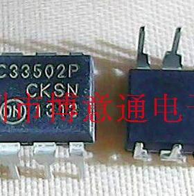 MC33502P 运算放大器芯片  MC33502 直插DIP8 可直拍