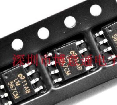 LM567CM  接口-电信/电路音调音频译码器/语音解码器 SMD8 可直拍