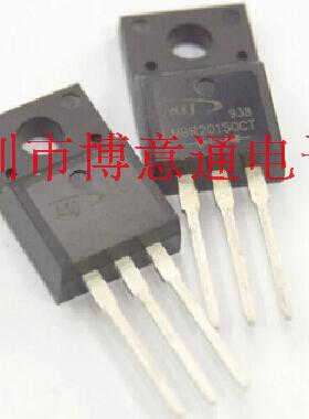 2CZ20150 TO-220F MBR20150FCT 肖特基二极管150V 20A MBR20150